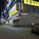 써니데이(Sunnyday) | 안산 고잔동 카페 '써니데이서비스 (SUNNY DAY SERVICE)' 솔직 후기
