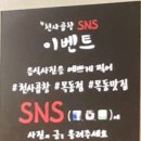 천사곱창 이미지