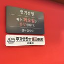 화룡반점 이미지