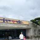 한성백제박물관 | 서울백제어린이박물관 예약 꿀팁부터 주차정보까지! 7살 아이와 한성백제박물관 하루코스 후기