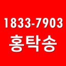 광주홍탁