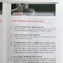 new 제과기능사 이미지