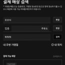 하하하주유소 이미지