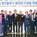 부산제주도민회 이미지