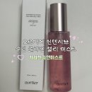 오르띠에 인텐시브 수딩 콜라겐 젤리 미스트 / 속건조 잡는 카라한승연미스트 후기
