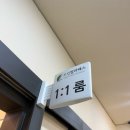 예체로(2-1) | 충북대 필라테스 추천 모던필라테스 | 배나래 강사님 1:1 후기