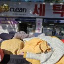 예스크린세탁협동조합 이미지