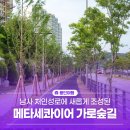 처인성로 네이버블로그