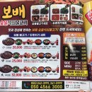 사파동242 이미지