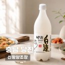 통큰신평장터 | 신평양조장 | 당진여행 가볼만한곳, 백년 전통의 신평양조장 투어 후기