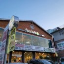 무등산&샤브샤브 이미지