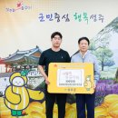 성주 이미지