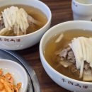 부자노가리 | 서울 평양냉면 맛집 우래옥, 웨이팅부터 가격과 맛 솔직 후기