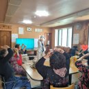 웅담1리 경로당 이미지