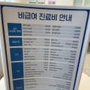 양천구 잠복결핵감염 검사 병원 한양 류마 미소 내과