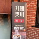 성원칼국수 | 포천/경기] 차원이 다른 면발! 깊고 진한 국물이 예술인 '성원칼국수' 방문 후기 (+카페 맷비 할인 꿀팁)