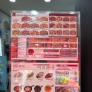 오구쌀피자 석바위시장점 이미지