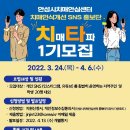 안성시보건소1 이미지