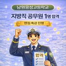 용성고등학교 이미지