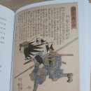 리앤커뮤니케이션즈 | [서평] 우키요에 모네와 고흐를 사로잡은 일본의 판화 오쿠보 준이치 ㅡ 우키요에 판화 감상에 도움이...
