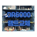 (주)대호이엠이 이미지