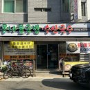 소답동111 이미지