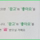 열녀 부안임씨 정려 | '미국 교재 영어교실' 공약 강미애 세종교육감, 본인은 한글 엉터리