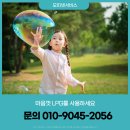 (주)청양에너지 이미지