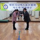 웰빙댄스 이미지
