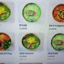 보람동_세종교육청 | 세종한우곰탕 보람동곰탕 보람동뭉티기