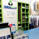 하이빌세탁소 이미지