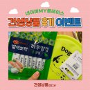 견생냥품무인24시부산정관모전점 이미지