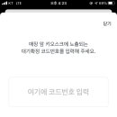 보레드베이커스