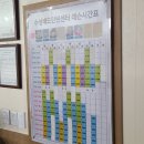 수성배드민턴센터 이미지