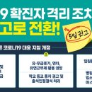 경보약국 이미지