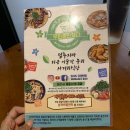 사거리식당 이미지