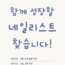 아라벨르