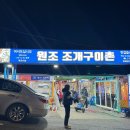 GS25 영도태종대 이미지