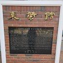 계명대학교 성서캠퍼스(동영관)