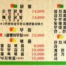다래전마당