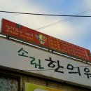 삽자루든돼지 네이버블로그
