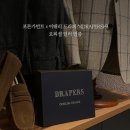 청호예복