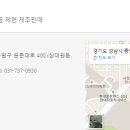 주식회사 고려코퍼레이션 이미지