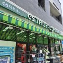 고덕헤리움시그니어 | GS더프레시 고덕헤리움점 방문 후기