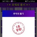 오늘의뽑기