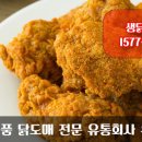 정직한식품(주) 네이버블로그