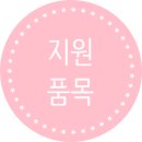 윈테크놀로지