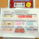 미니스톱천안신불당센터점 | 헌혈의집 천안시청센터점 ｜3번째 헌혈 후기 (feat.헌린이)