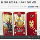 다솜결혼정보 이미지