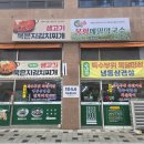 봉평메밀막국수 | 천안 막국수 맛집 불당동 한식 참봉평메밀막국수 방문 후기